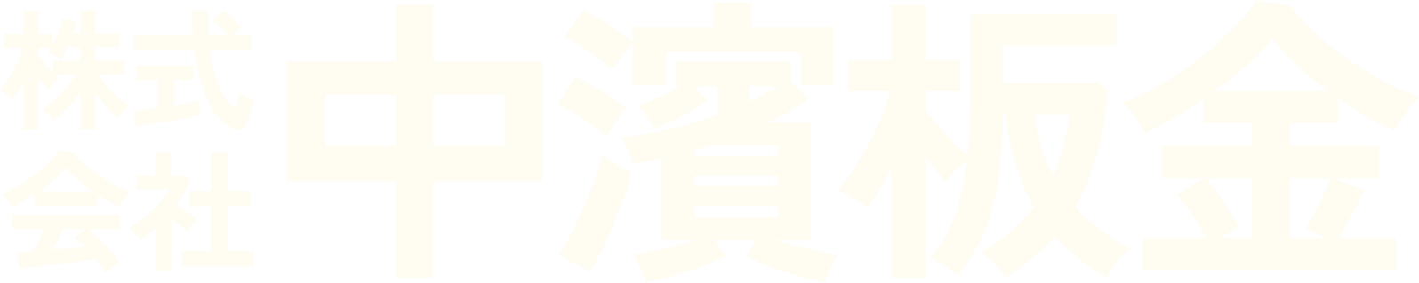 株式会社中濱板金 公式ロゴ